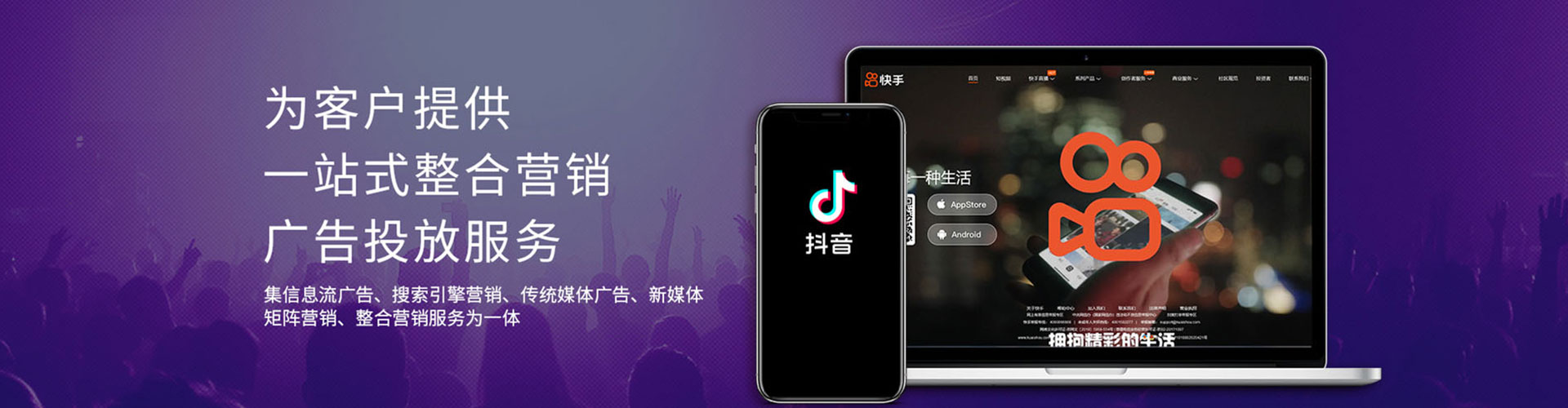 保定百度平台推广