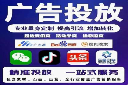 信息流广告开户攻略：多维度案例剖析