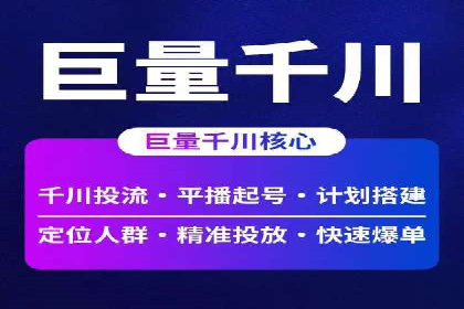 微信信息流广告运营：一则流量转化的经典实例